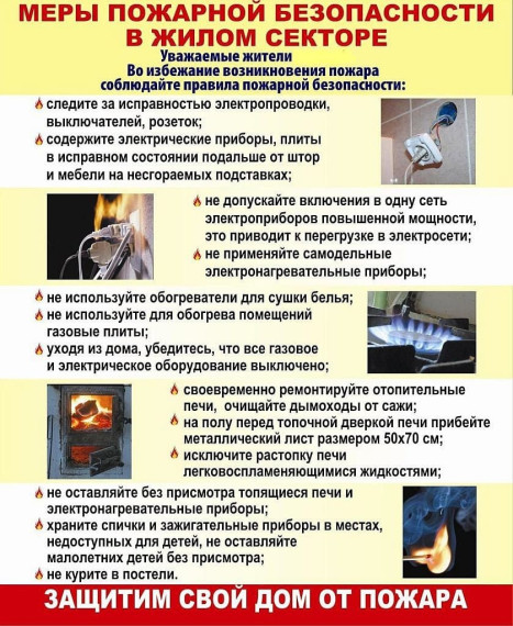 Укажите подпись к картинке. Укажите подпись к картинке.